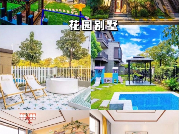 住宿